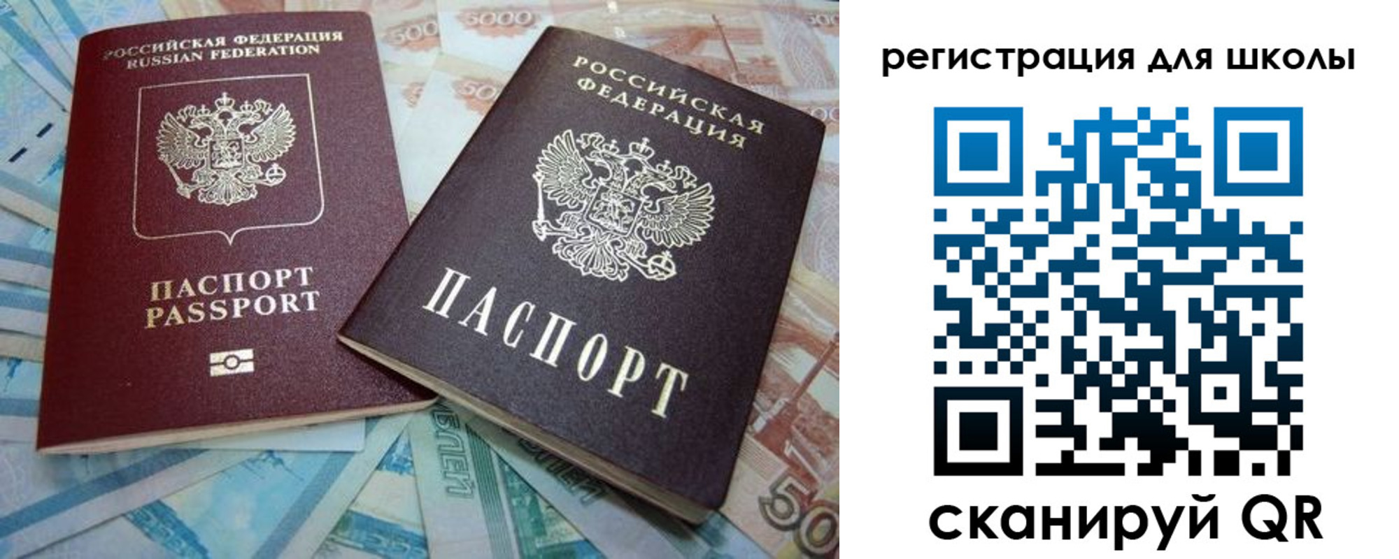 временная регистрация в квартире в Артёмовском