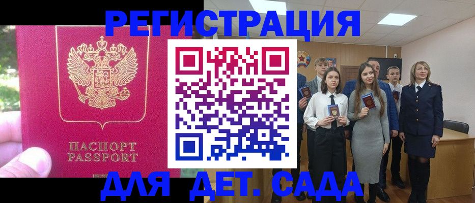 найти адрес прописки в Артёмовском